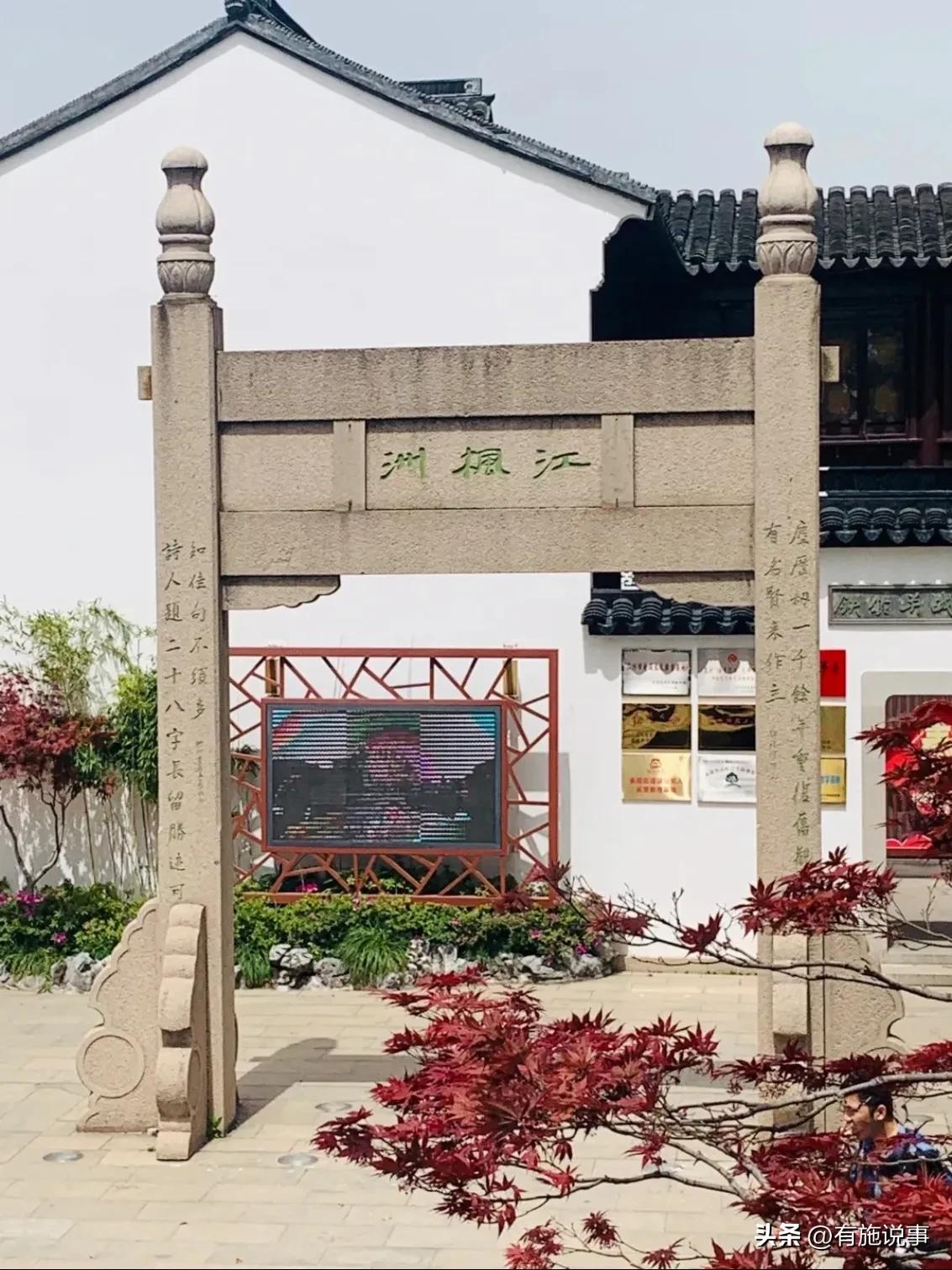 苏州枫桥景区游玩攻略,苏州享受生活的旅游攻略