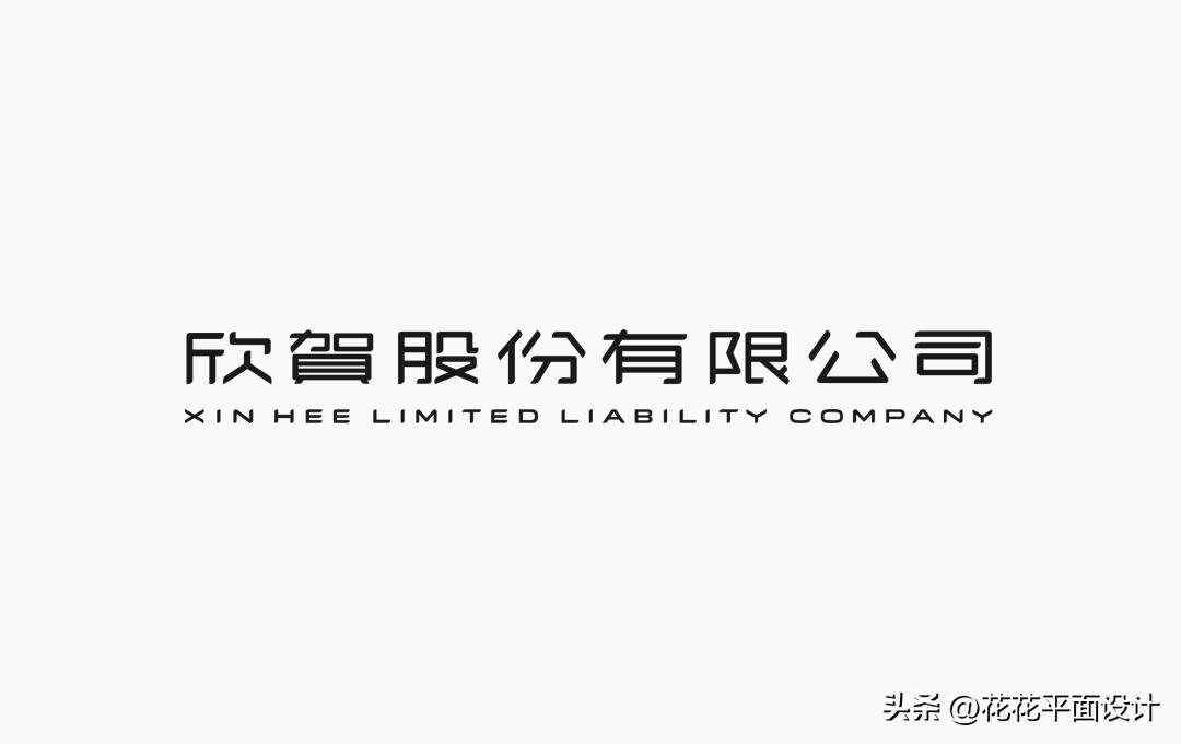 原研哉为小米设计,原研哉小米logo寓意