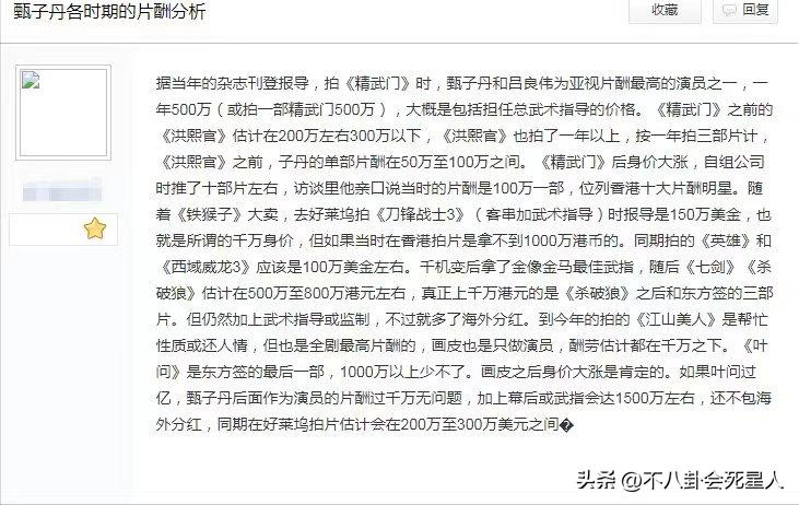 成龙公认的功夫巨星,成龙大名鼎鼎的功夫巨星