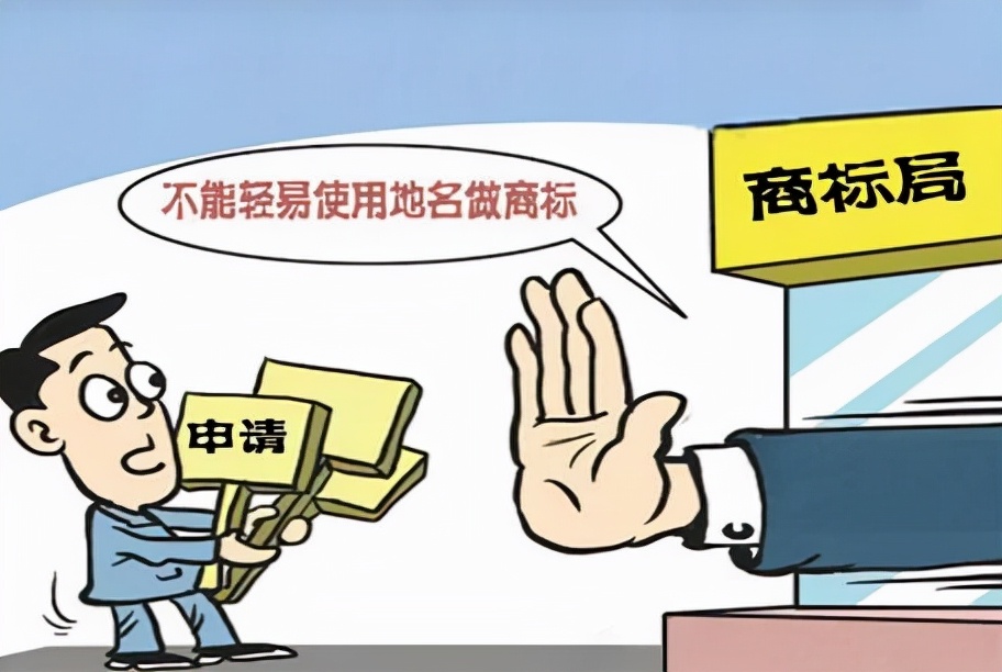 三只松鼠红领巾广告怎么处罚,三只松鼠广告有没有被罚