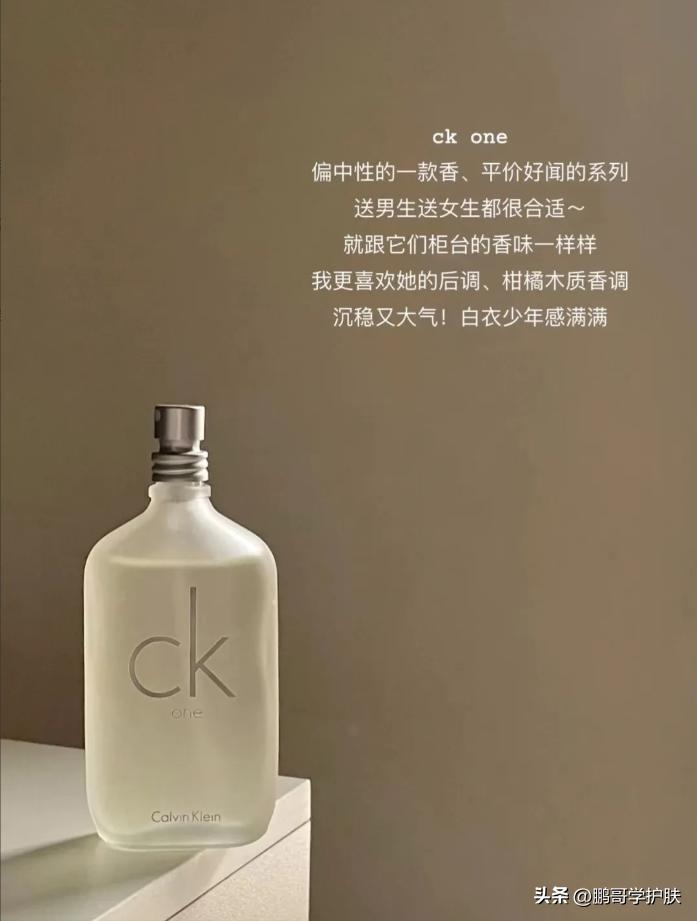 推荐一款成熟优雅高贵的香水,十大公认最好闻的香水邂逅图片