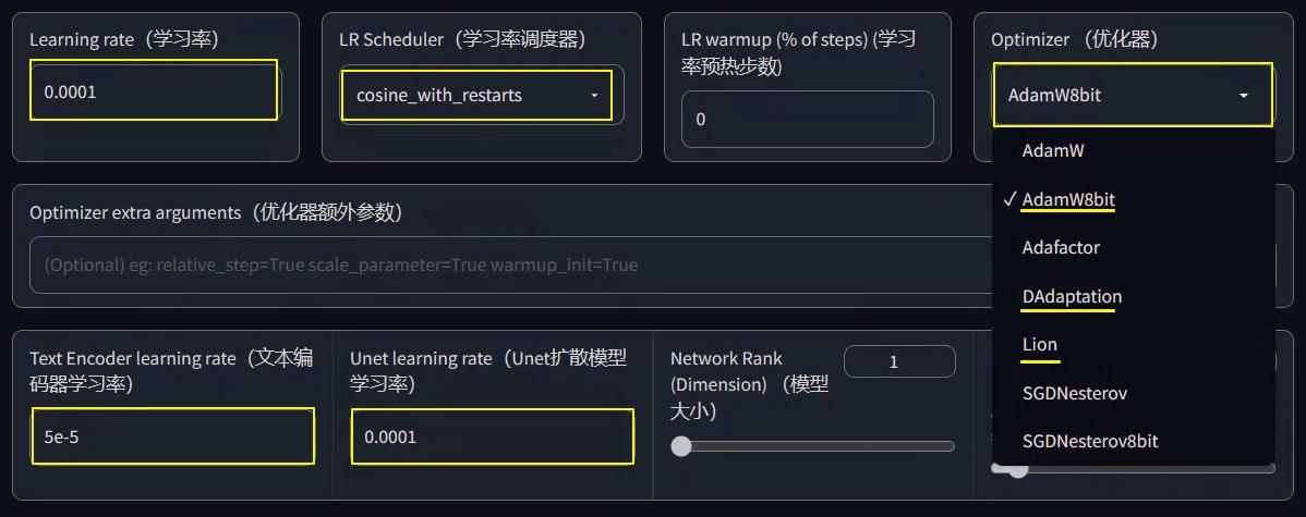 ai教学零基础入门绘图,ai绘画快速入门教程