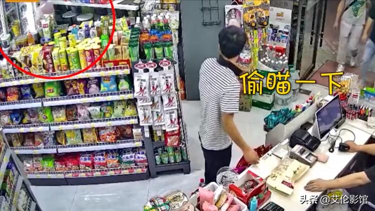 湖北一男子陪媳妇买东西，偷偷暗语买烟，收银员秒懂：男人的默契