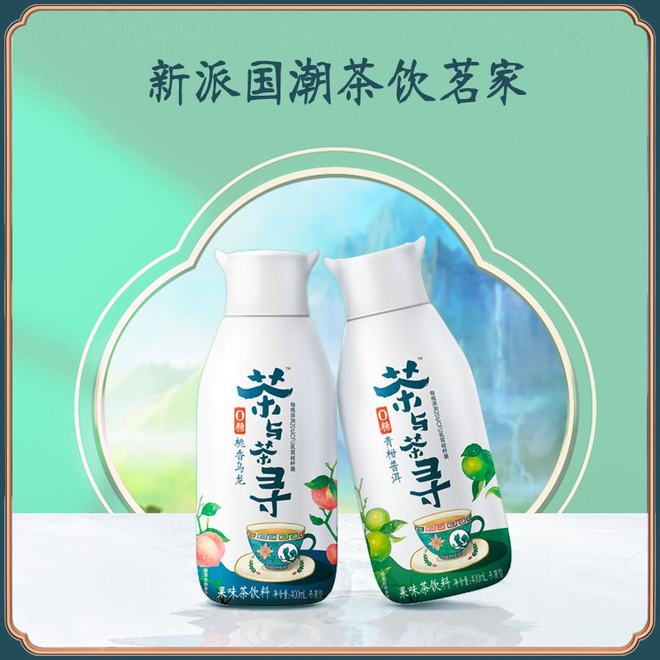 伊利品牌奶茶市场,伊利进军海外市场