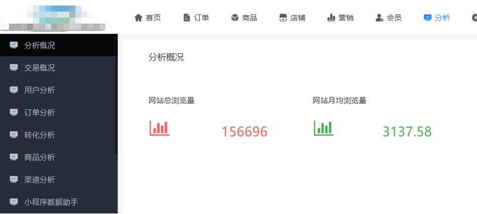 云商MAX服务新升级！更好赋能客户招商