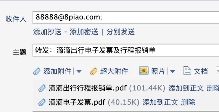 发票丢失三年怎么找回,发票丢失别着急