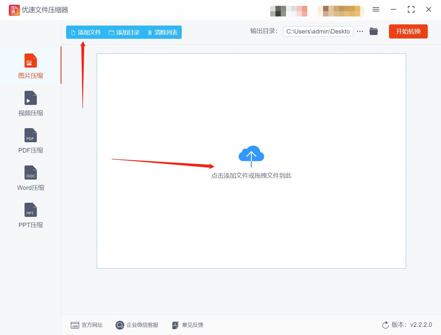 ppt里面的图片怎么压缩大小,压缩图片大小不影响质量