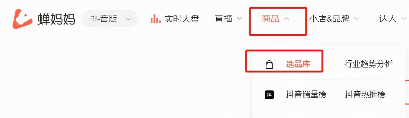 开淘宝店铺卖什么产品比较好呢,开淘宝店铺刚刚开始卖什么比较好