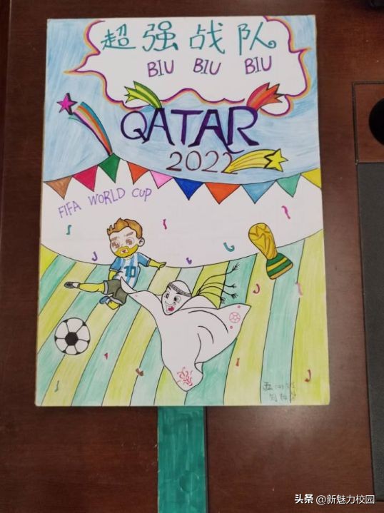 南京市江宁区足球联赛小学,南京市立贤小学