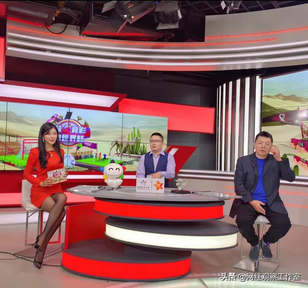 王昊玥世界杯,王昊玥直播世界杯