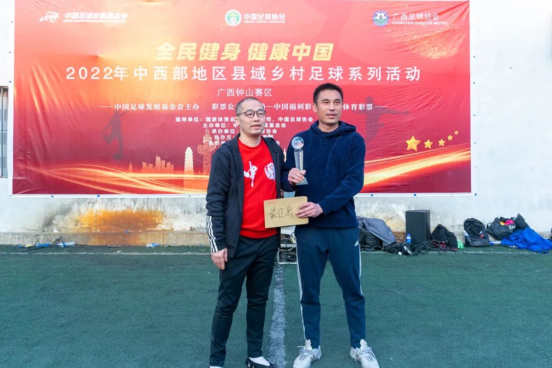 钟山区足球比赛开幕式视频,钟山区区级足球联赛