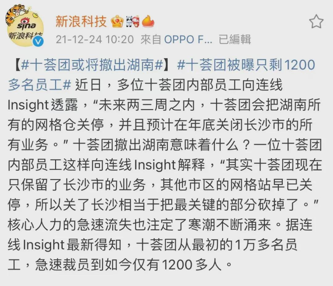 互联网巨头白菜,互联网巨头只惦记几捆白菜