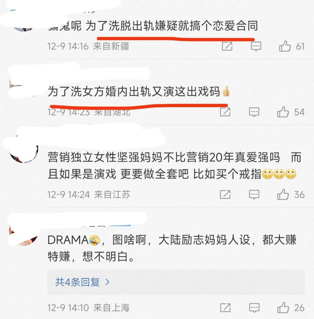 大s具俊晔以前同居过吗,具俊晔和大s雇佣关系