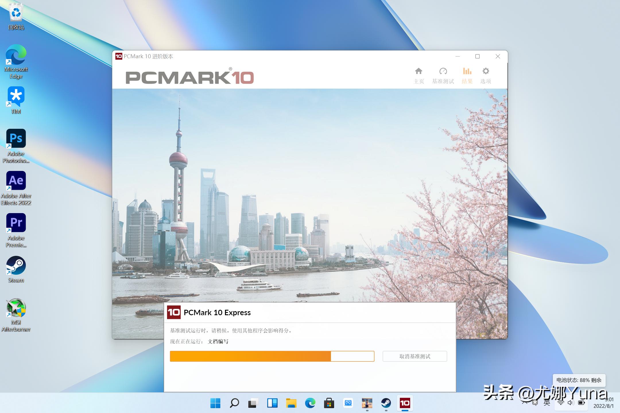 荣耀magicbook14锐龙版笔记本评测,荣耀magicbook14锐龙版2022实测