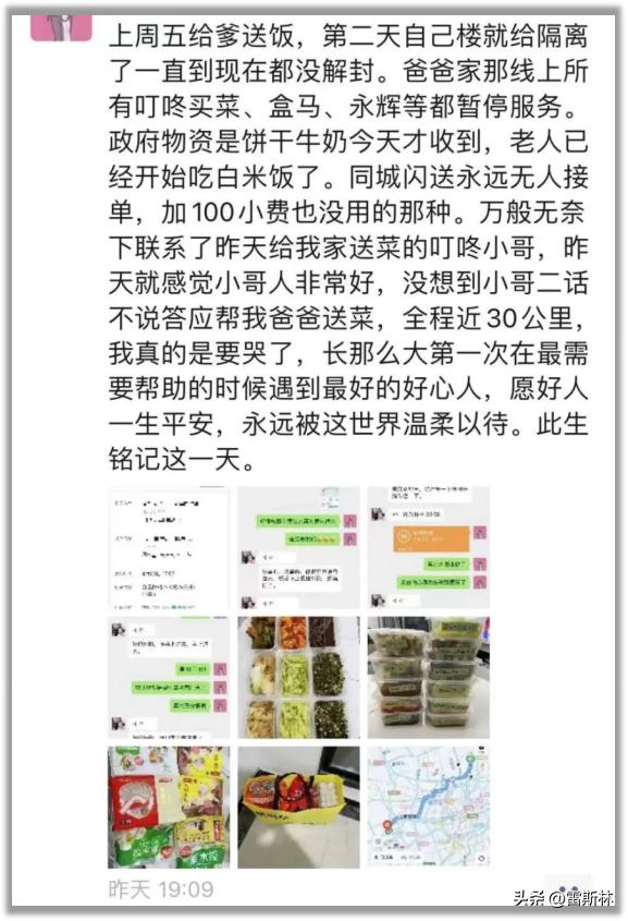 你说他在网暴，他说自己在执行正义