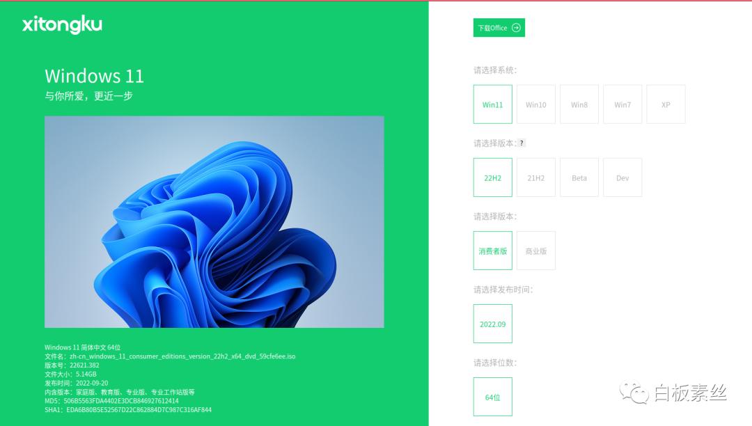 推荐比较好的系统镜像网站,系统镜像网站汇总