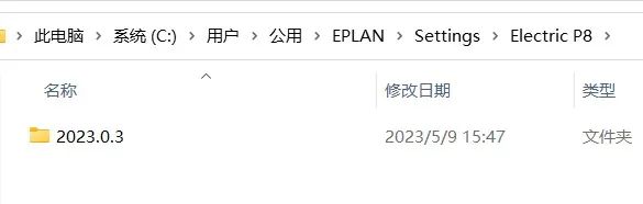 eplan椤圭洰鎭㈠,eplan鎭㈠椤圭洰