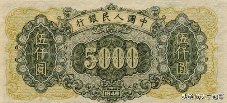 老式一元纸币拖拉机1960值多少钱,一版人民币工农十元纸币暗记