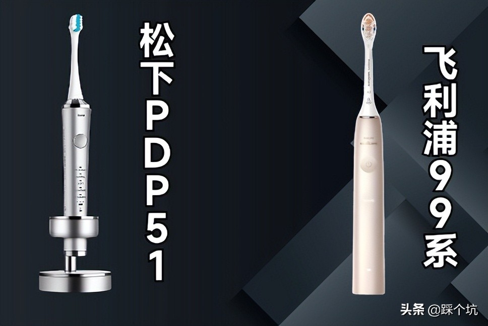 500元内电动牙刷测评,飞利浦和欧乐b电动牙刷哪个干净