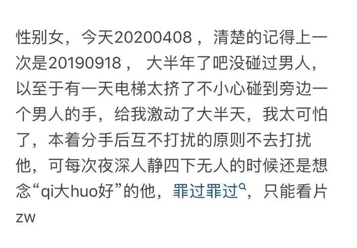 女生可以忍受多久不见面,女生能忍受多久不见面