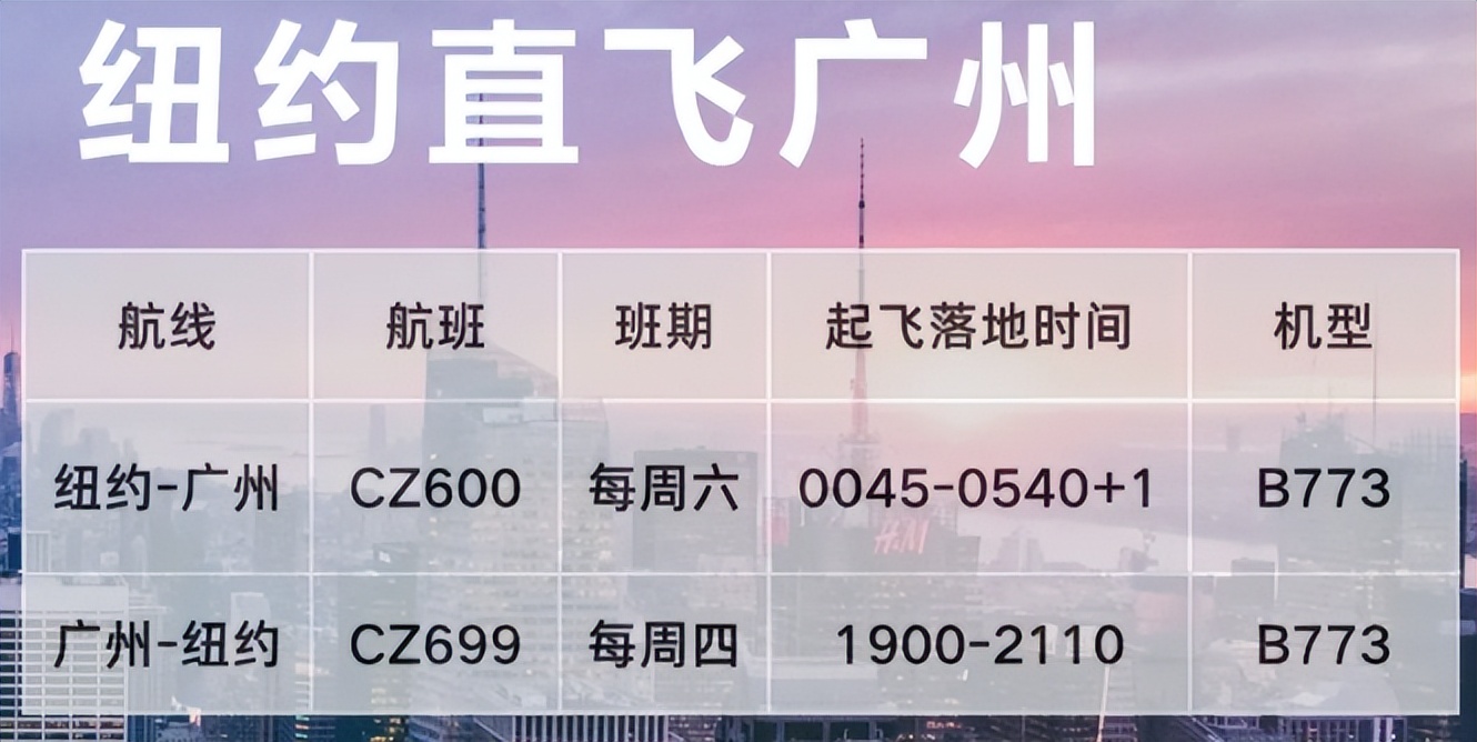 南航cz600头等舱,南航cz6009航班