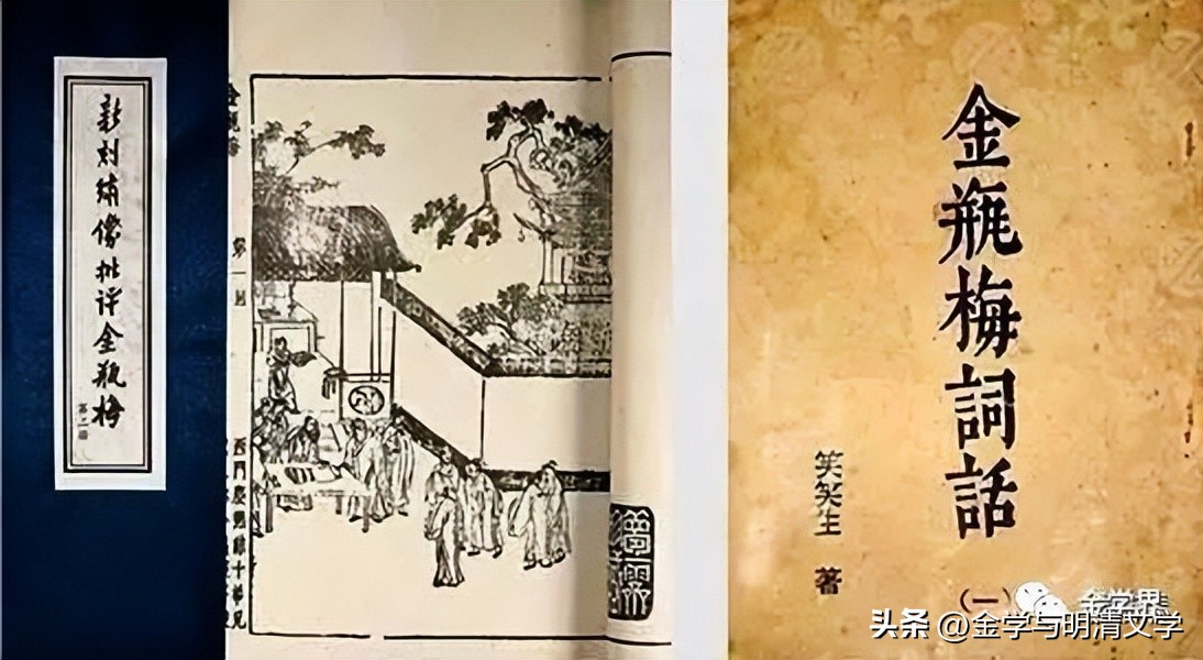 马瑞芳谈水浒传,马瑞芳和黛玉葬花