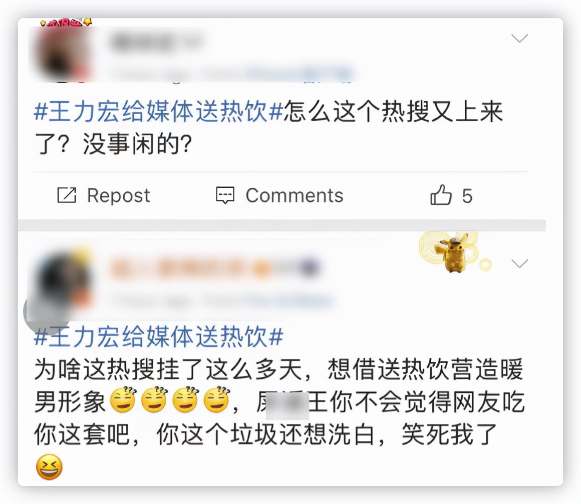 王力宏直播带什么货,王力宏网店直播