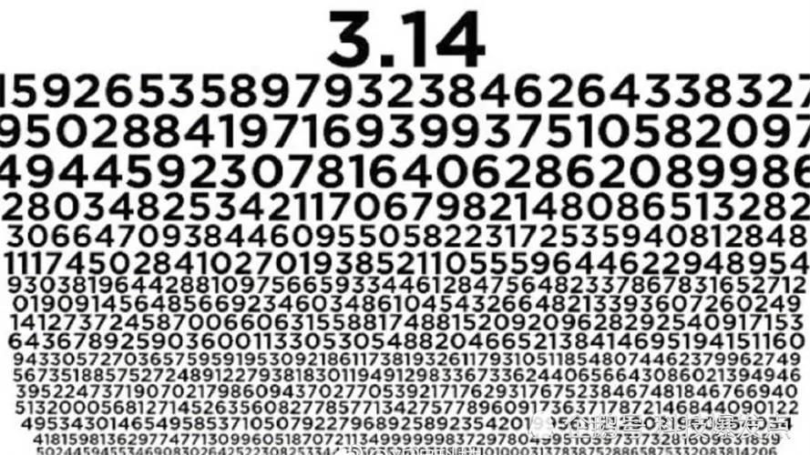 圆周率速记口诀与一句诗,国际圆周率日打油诗
