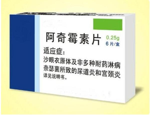 阿奇霉素使用的注意事项,阿奇霉素使用注意事项有哪些
