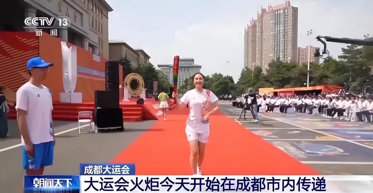 成都大运会火炬传递有什么意义,成都大运会开启火炬开始采集传递