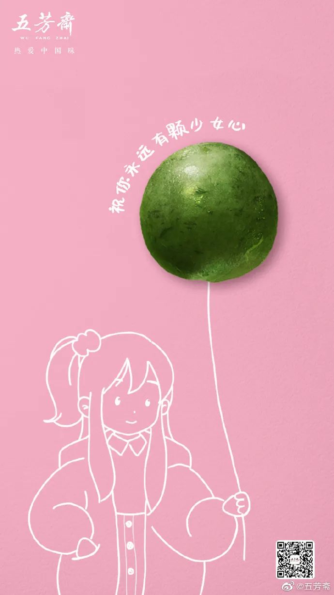 医院三八妇女节宣传海报图片,3月8号妇女节海报图片