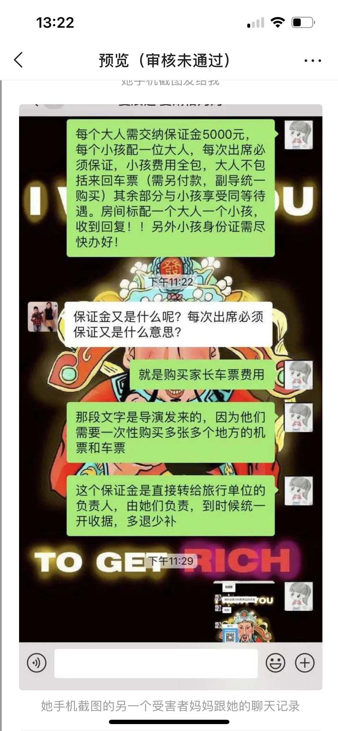 怎么能不算诈骗呢,保险理财算不算金融诈骗