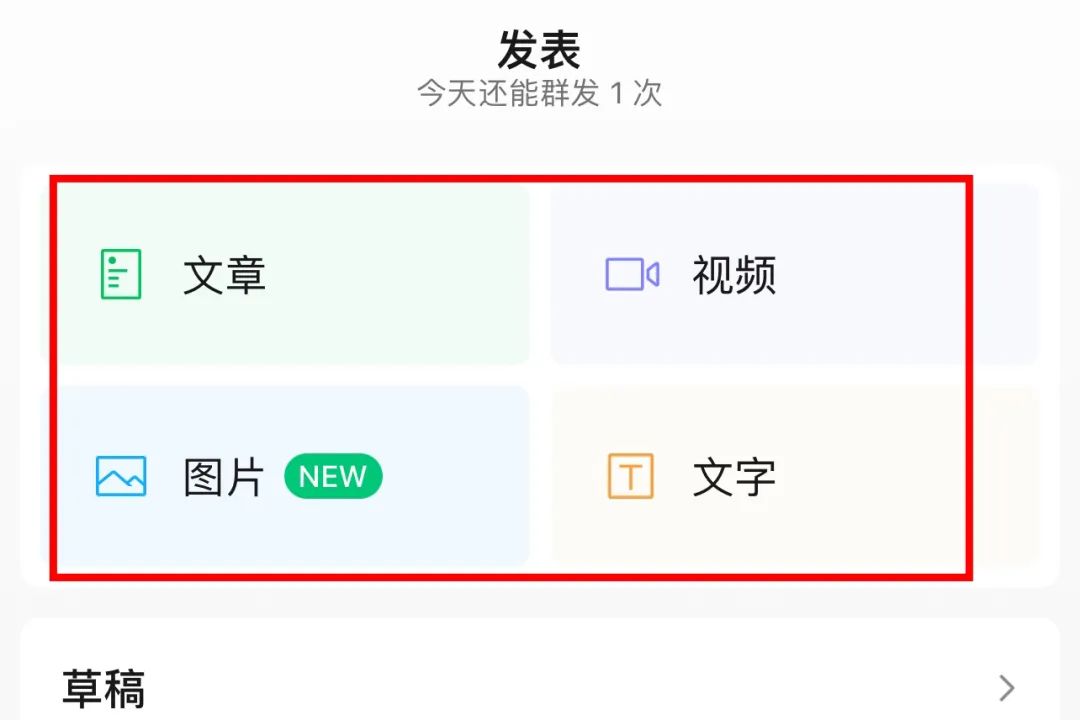小白必看公众号发文流程,公众号实用小技巧