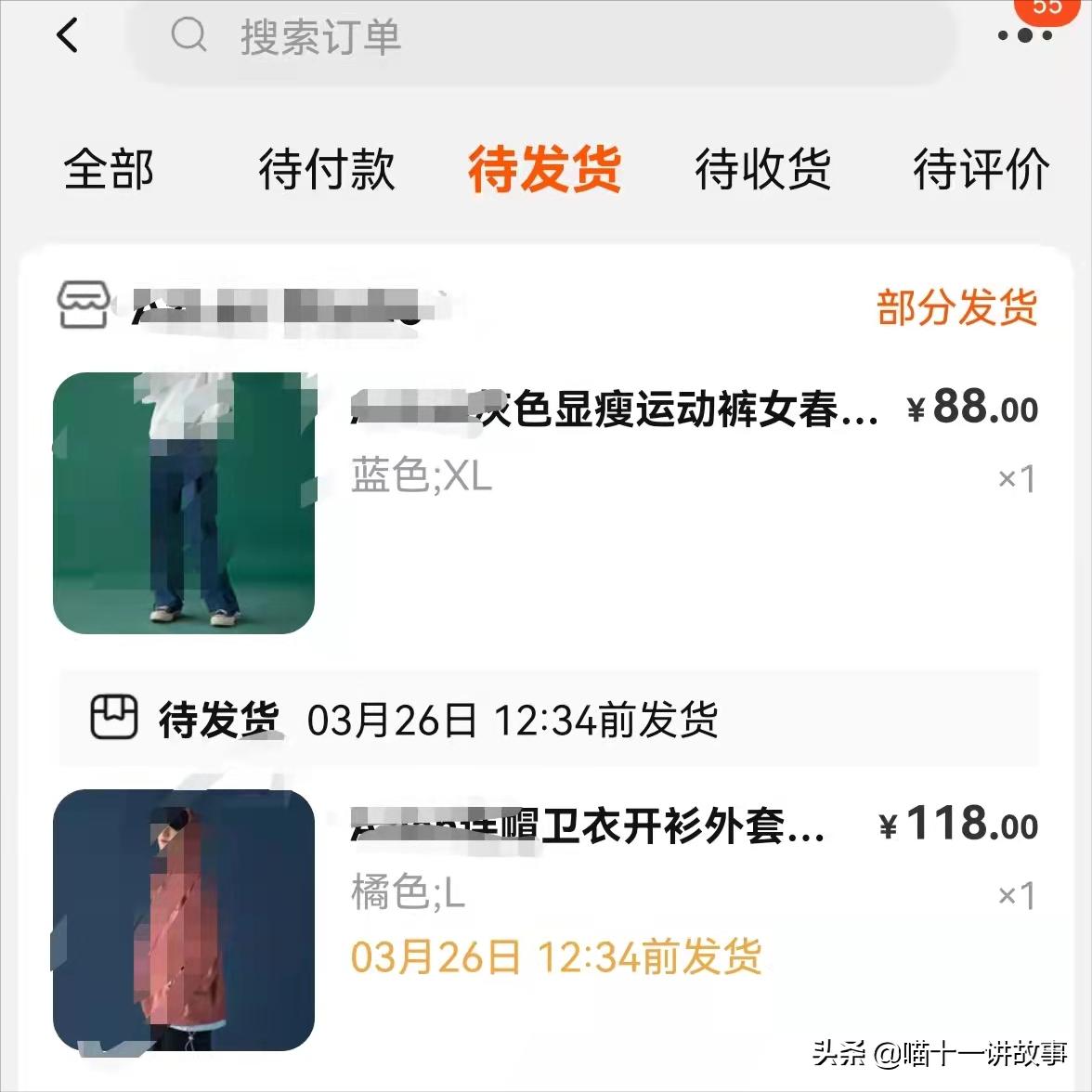 315购物擦亮眼,315网购维权