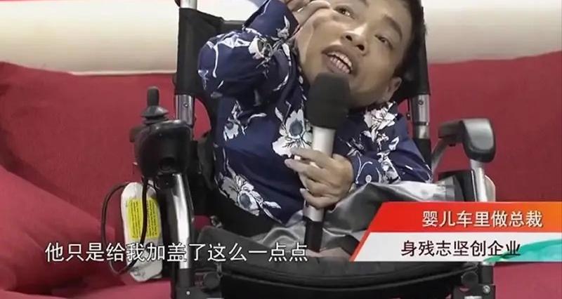 轮椅上的总裁李创利第二任老婆,轮椅总裁李创利孩子