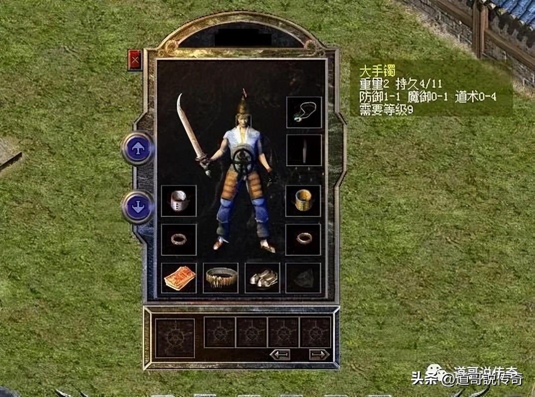 热血传奇1.76三大职业顶级装备,热血传奇百区最牛装备