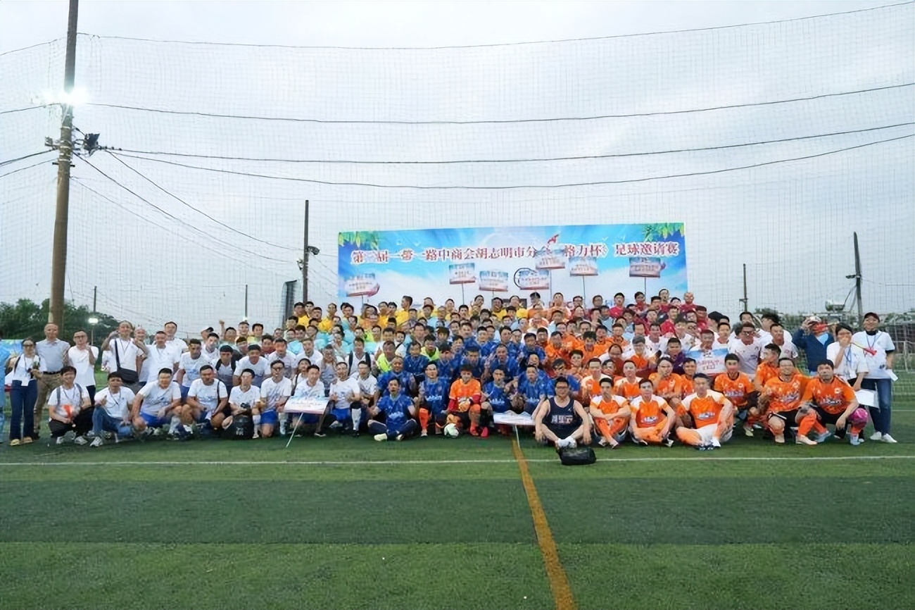 一带一路华人华商足球联盟成立格力杯新加坡夺冠
