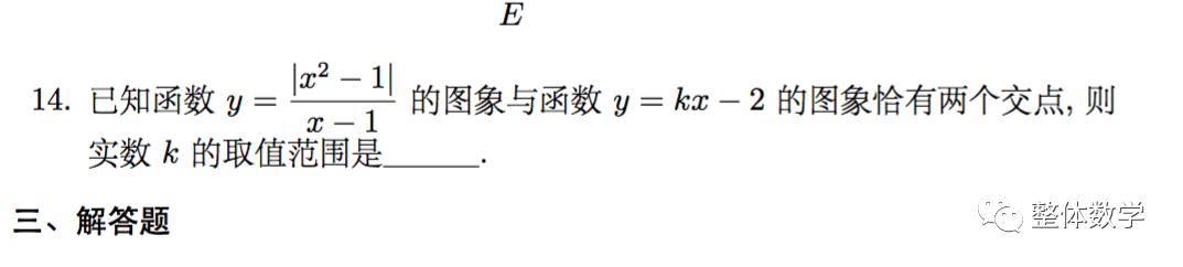 2023年天津高考数学题难度如何,2023年高考数学天津试题及答案