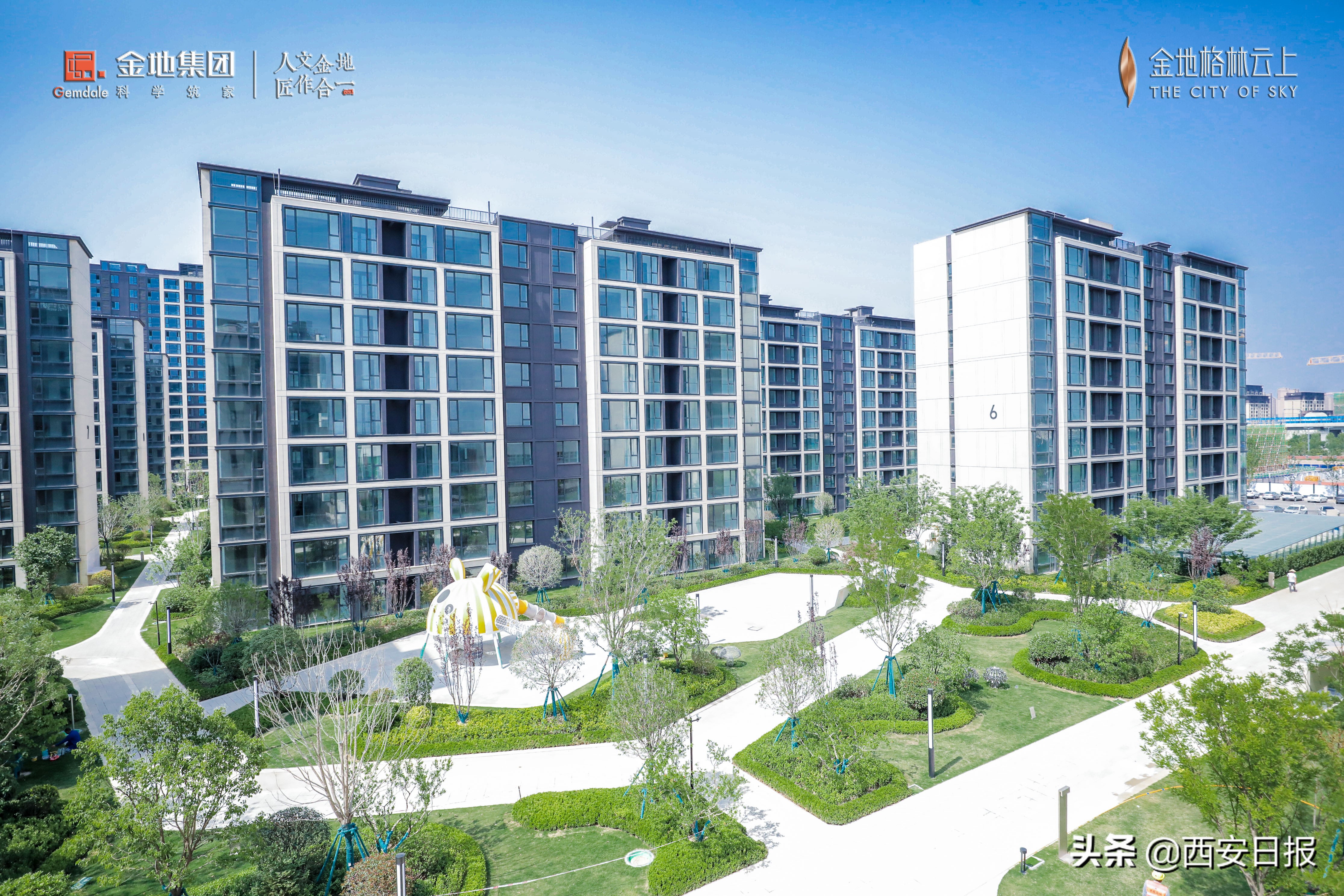 金地格林云上房产证,金地格林云上西咸房产证