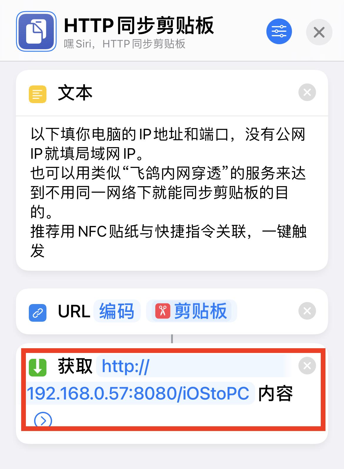 苹果手机怎么实现和非mac电脑互通,iPhone和mac电脑数据互通