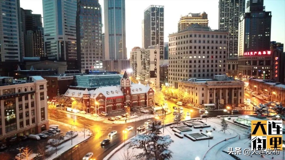 品读城市光阴，走进大连街里