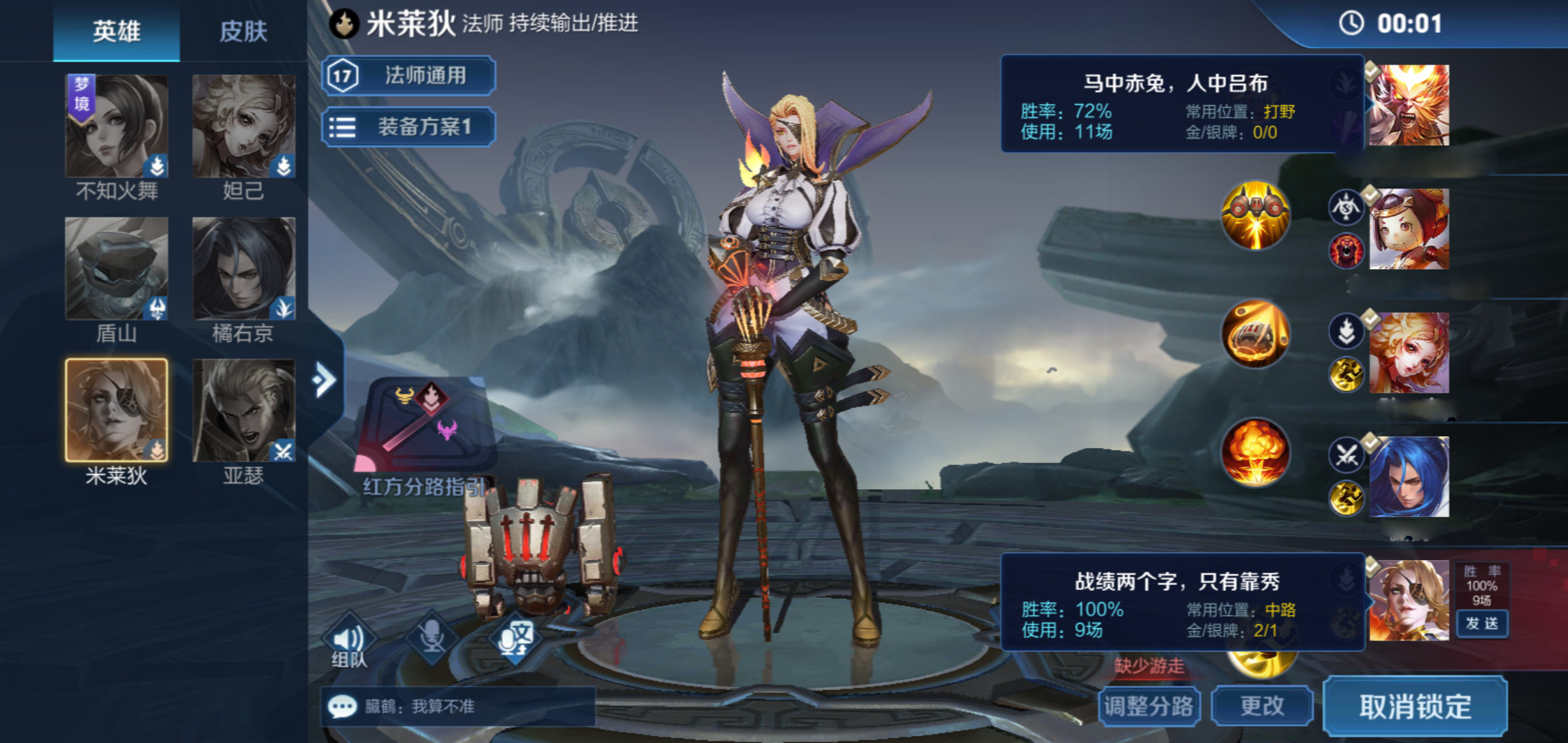 王者荣耀：段位总卡在钻石上不去？来，试试三种晋级方法