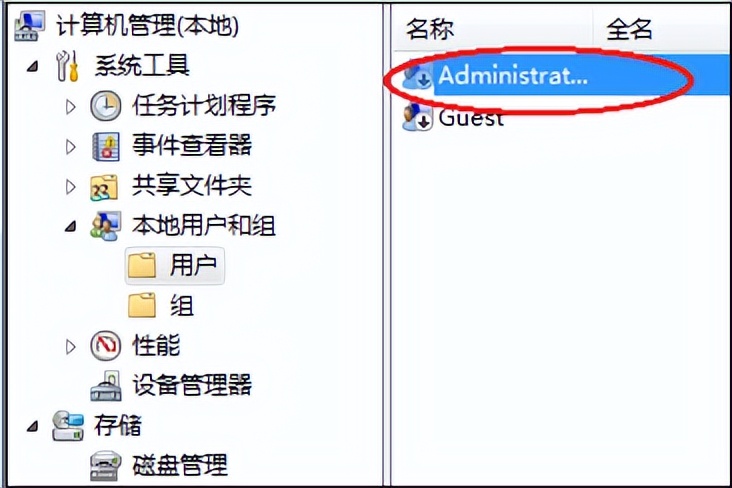 需要管理员权限才能删除桌面图,如何去掉桌面快捷键管理员图标