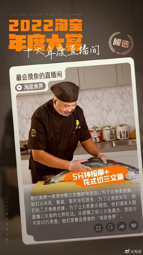 【案例挖掘机】淘宝将感谢说给卖家，芬必得守护孩子的梦想