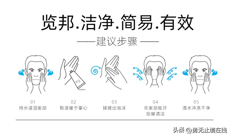 览邦净肤磨砂洗面奶在哪买,览邦净肤磨砂洁面乳男士专用