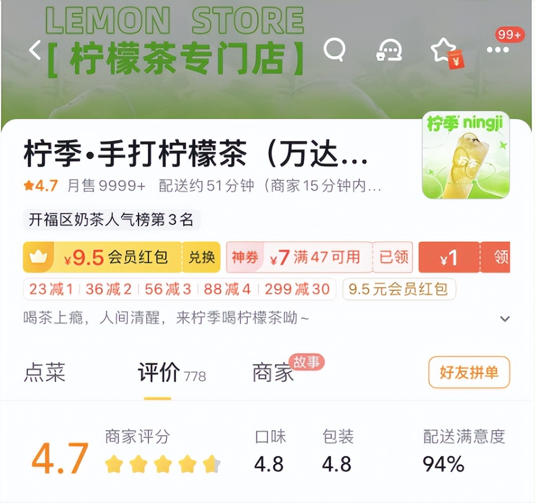 融资数亿元,门店超1000家,新茶饮“绿马”登临广州餐饮加盟展