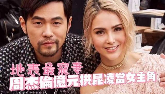 昆凌和侯佩岑最新消息,昆凌一句话曝光周杰伦侯佩岑关系