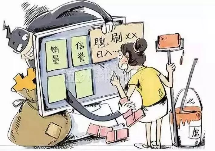 如何识别网购三无产品,网购假货太多怎么避免