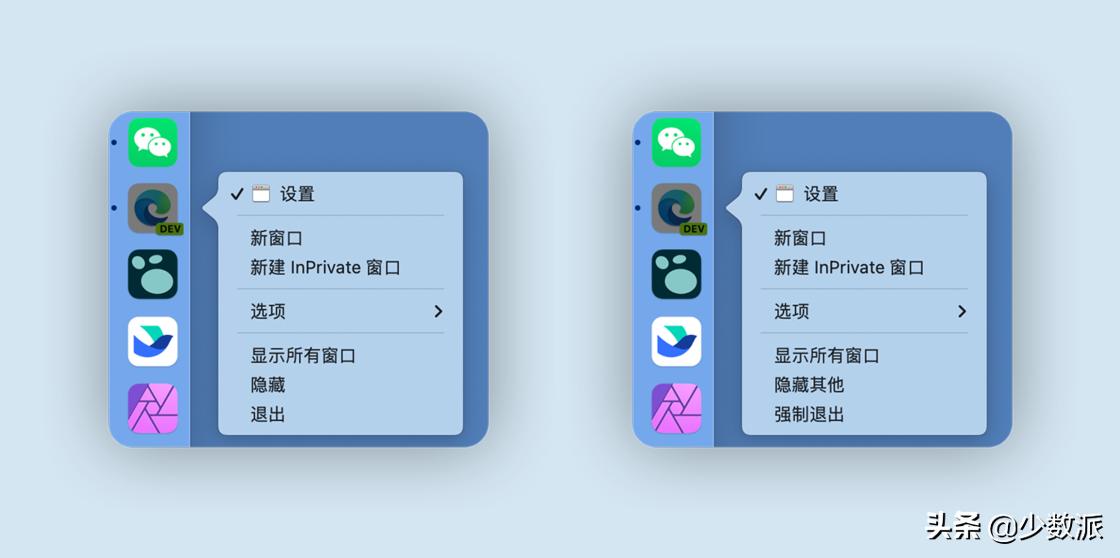 macos高效操作,macos的5个实用小技巧你都熟知吗