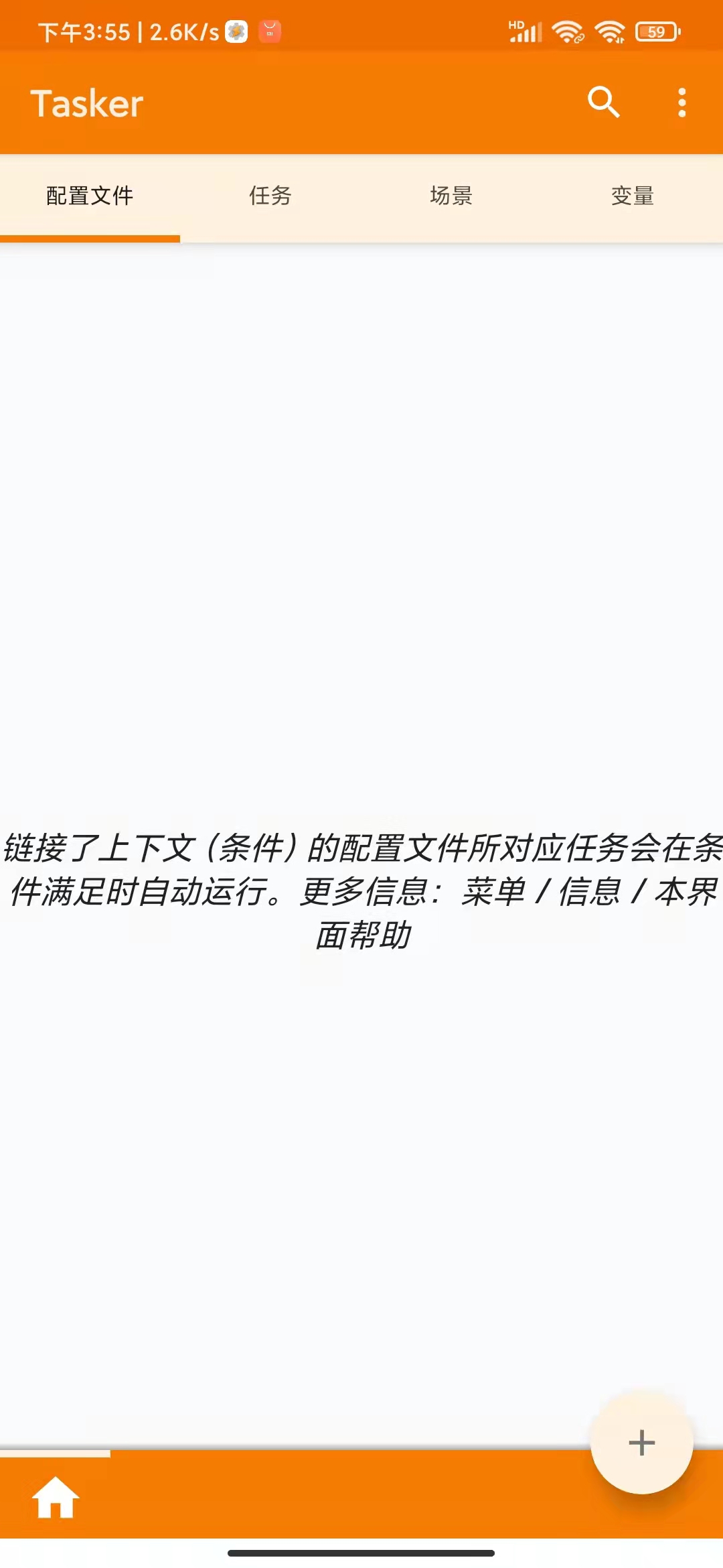 丢掉你的4G路由器吧，用备用手机当随身Wifi